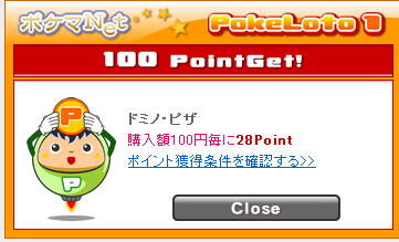 |P}m100|CgQbg
