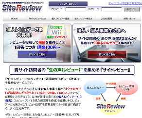 メールの振り分け