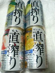 チューハイ