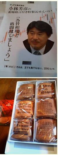 メールの振り分け