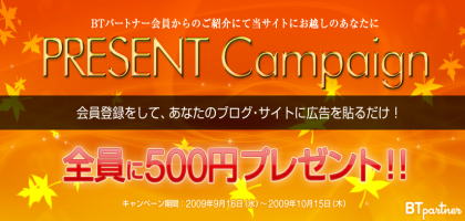 ポイント合算サイト